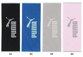 【2/14から ポイント最大15倍！】 プーマ PUMA ボックスタオルN2 汗拭き スポーツタオル 部活 クラブ活動 サークル プレゼント ギフト トレーニング 筋トレ 練習 試合 綿100 吸水性 ロゴ 054669
