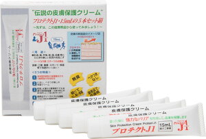 �y3��20������ �X���S�i�|�C���g�ő�15�{�I�z �A�[�X�u���[ EARTH BLUE �v���e�N�gJ1 15mL 5�{�Z�b�g 345