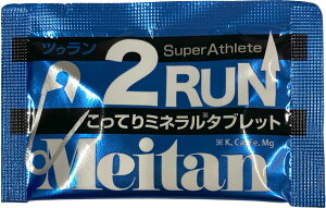 y12/11 2܂ |Cgő15{Iz C^ MEITAN cD 2RUN Tvg ^ubg ~l ΍ Ȃ JVE }OlVE jO g[jO [NAEg A