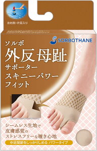 y11/4 20 |Cgő13{Iz \{ SORBO \{OT|[^[XLj[p[tBbg uE L  63561