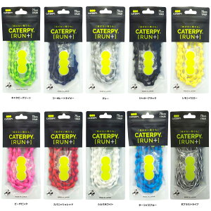 y10/18 ܂ |Cgő15{Iz L^s[ CATERPY ΂ȂCЂ L^s 75cm P75