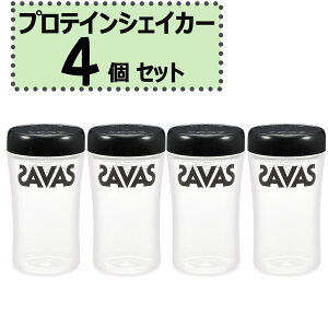 y10/24 20 |Cgő10{Iz SAVAS UoX veCVFCJ[ B 4Zbg VFCJ[ veC W g[jO 500ml Vv g ؓ _CGbg ؃g 싅 TbJ[ 