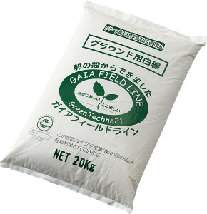 【10/30 ポイント最大10倍】 ダンノ DANNO 【メーカー直送品】 ガイアフィールドライン 卵殻 環境保全 土壌保全 無害 安全 ライン ライン引き グラウンド グランド 学校 校庭 コート引き D1018