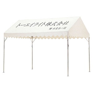 y12/3 20 |Cgő15{Iz g[GCCg TOEI LIGHT y[J[iz egl[30cmȓ l[ egl[  30cmpȓ  eg ^ wZ  }[