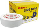 【2/10まで ポイント最大10倍！】 ミカサ MIKASA ラインテープ40mm幅 白 伸びないタイプ 学校 体育 授業 クラブ 部活 …