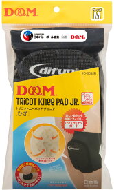【12/15 ポイント最大15倍！】 ディーアンドエム D&M difunc ディファンク ジュニア用 バレーボールサポーター トリコットニーパッド 1ヶ入り サポーター パッド付き 膝 ひざ バレーボール バスケット D809JR 27