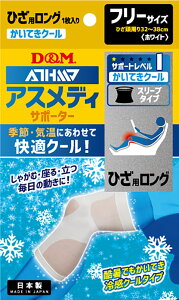 y11/27 2܂ |Cgő12{Iz fB[AhG D&M AXfB ATHMD T|[^[ x1 ĂN[ X[u^Cv ЂpO^Cv MǑ΍ t[TCY Ep G 