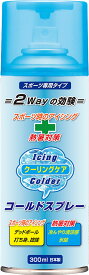 【7/11 2時まで ポイント最大15倍！】 ゼットガッコウタイイク ゼット学校体育 アイシング クーリングケア コールドスプレー 300ml 冷却 衝撃痛緩和 熱中症対策 暑さ対策 応急手当 打ち身 ねんざ 学校 部活 トレーニング 試合 ZFD1504