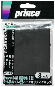 y11/4 20 |Cgő13{Iz vX Prince ejX GNXXs[h2 ObY  Obve[v ANZT[  Nu EFbg^Cv Ƃ K Z w OG003 165