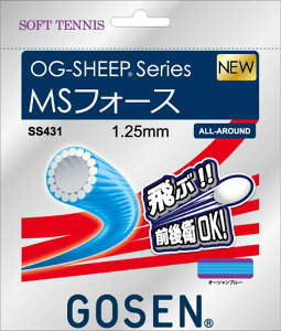 S[Z GOSEN ejX \tgejX Kbg OG-SHEEP MStH[X I[Vu[ \tgKbg  XgO  `[ Nu NG[V SS431OBL