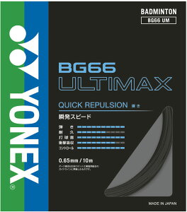 y11/20 |Cgő12{Iz lbNX YONEX oh~g BG66 AeB}bNX ULTIMAX Kbg XgO uXs[h  nCRg[ u[fBOH Pbg  