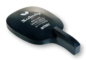 【10/30 ポイント最大10倍】 バタフライ Butterfly 卓球 スブリィ ペン ラケット 素振り トレーニング 練習 練習 部活 自主練 自主トレ 部活 室内トレーニング 屋内トレーニング 72640 287