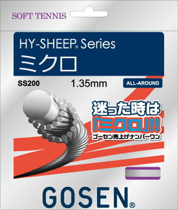 y9/11 2܂ Si3%OFFN[|Pő15{z S[Z GOSEN ejX \tgejX Kbg HY-SHEEP ~N zCg \tgKbg \te  XgO  Z  Љl `[ Nu
