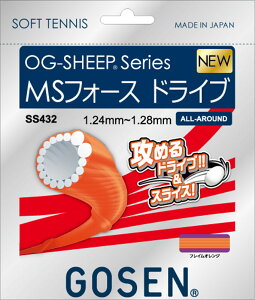 y11/18 |Cgő12{z S[Z GOSEN ejX \tgejX Kbg OG-SHEEP MStH[X hCu tCIW \tgKbg \te  XgO  `[ Nu SS432FOR