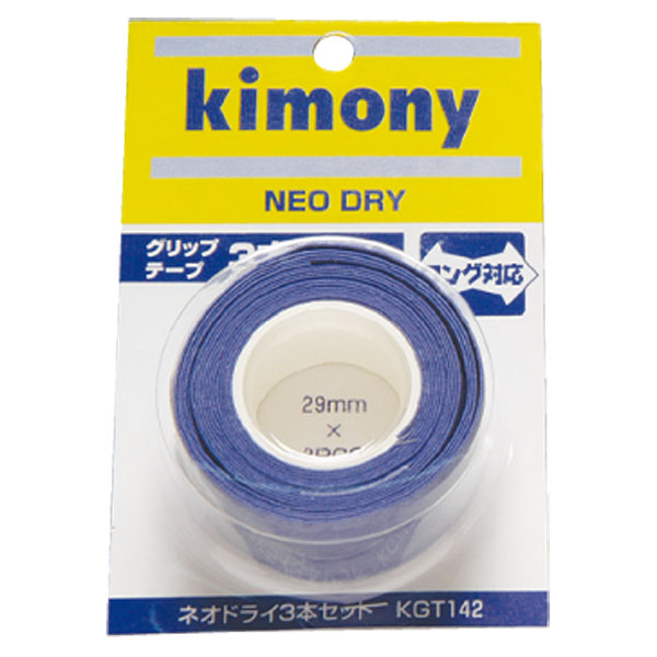 最新のデザイン最新のデザイン Kimony キモニー テニス ネオドライグリップテープ 3本入り KGT142 BL グリップテープ 