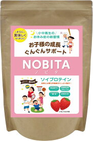 【7/15 ポイント最大10倍】 ノビタ NOBITA ソイプロテイン プロテイン 600g 成長期 サポート 小学生 中学生 高校生 寝る前 キッズ ジュニア 子ども FD0002 005