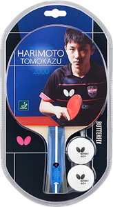 y9/18 |Cgő15{z o^tC Butterfly 싅 {qa2000 HARIMOTO TOMOKAZU o[΂胉Pbg  VF[NPbg W[p {[2t V S K {f 16950