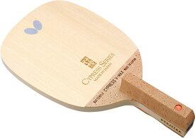 【ポイント最大10倍！】 バタフライ Butterfly 卓球 ペンラケット サイプレス V‐MAX 日本式 ペンラケット ラケット 反発 振動 上級者 プレーヤー 日本式ペンンラケット 23960