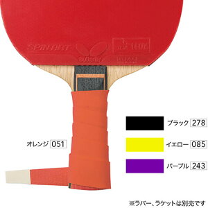 【10/24 20時から ポイント最大10倍!】 バタフライ Butterfly 卓球 ドライフィットテープ 固定用テープ付 トリコット生地 テープ カスタマイズ ラケット 水分吸収 特殊加工 快適 プレー 練習 ト