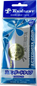 【10/24 20時から ポイント最大10倍!】 トアルソン Toalson テニス テニス用オーバーグリップ アスタリスタグリップ1本入り スタンダードタイプ グレー 上巻き用 ラケット 練習 メンテナンス ス