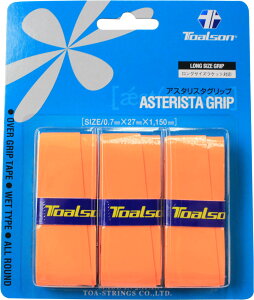 【10/24 20時から ポイント最大10倍!】 トアルソン Toalson テニス テニス用オーバーグリップ アスタリスタグリップ3本入り スタンダードタイプ オレンジ 上巻き用 ラケット 練習 メンテナンス