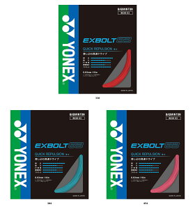 y10/10܂ |Cgő15{Iz lbNX YONEX oh~g GNX{g63 EXBOLT Kbg XgO hCu e ŋ Rg[ u[fBOH Pbg  K `[