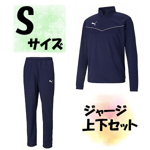 y9/18 |Cgő15{z TbJ[ v[} PUMA W[W㉺Zbg WPbg Opc STCY s[R[g Y jp F 㒅 Y{  g[jO W ؃g PJ25010