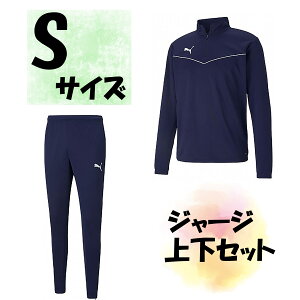 y9/30 |Cgő10{z TbJ[ v[} PUMA W[W㉺Zbg WPbg Opc STCY s[R[g Y jp F 㒅 Y{  g[jO W ؃g PJ250121