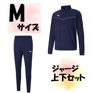 y9/25܂ |Cgő15{z TbJ[ v[} PUMA W[W㉺Zbg WPbg Opc MTCY s[R[g Y jp F 㒅 Y{  g[jO W ؃g PJ25012