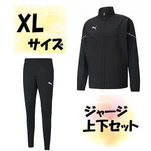 y10/10܂ |Cgő15{Iz TbJ[ v[} PUMA W[W㉺Zbg WPbg Opc XLTCY v[}ubN Y jp F 㒅 Y{  g[jO W PJ2501