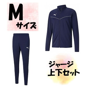 y9/30 |Cgő10{z TbJ[ v[} PUMA W[W㉺Zbg WPbg Opc MTCY s[R[g Y jp F 㒅 Y{  g[jO W ؃g PJ250136