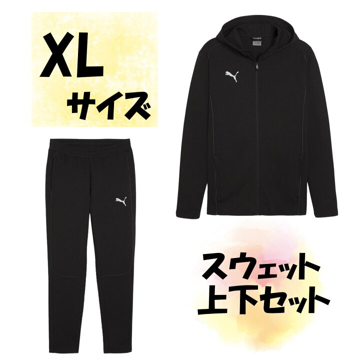 楽天市場】サッカー プーマ PUMA スウェット上下セット トレーナー 