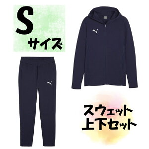 【10/30 ポイント最大10倍】 サッカー プーマ PUMA スウェット上下セット トレーナー ロングパンツ Sサイズ プーマネイビー メンズ 男性用 紺色 上着 長ズボン 長袖 トレーニング ジム PJ250152