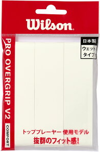 EC\ Wilson ejX PRO OVERGRIP V2.0 WHITE 3PK WR84498010
