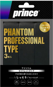 �y2/4 20������ �|�C���g�ő�15�{�I�z �v�����X Prince �e�j�X �t�@���g�� 3�{�� OG203