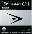 【3/30 全品ポイント10倍！】 ニッタク Nittaku 卓球 ファスターク C‐1 ファスタークC1 裏ソフトラバー テンション系 バランスラリー バランス NR8706 20