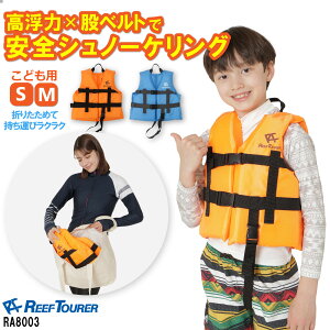 y12/3 20 |Cgő15{Iz [tcA[ Reef Tourer } Xm[POxXg RA8003