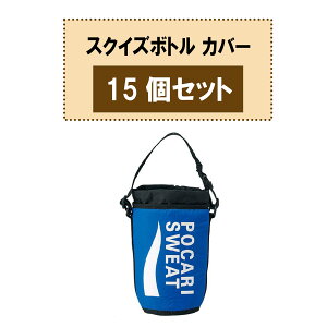 y12/13 10 |Cgő15{Iz |JXGbg POCARI SWEAT |JXGbg XNCY{gJo[ 15Zbg  P[X z_[ | | ^ ۗ  Nu T[N