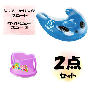 y11/30 |Cgő12{Iz [tcA[ Reef Tourer } Vm[POt[g+Chr[XR[v 2_Zbg }pi Xm[PO  ̂Kl q LbY l 