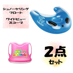 y11/30 |Cgő12{Iz [tcA[ Reef Tourer } Vm[POt[g+Chr[XR[v 2_Zbg }pi Xm[PO  ̂Kl q LbY l 