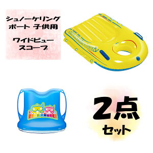 y11/30 |Cgő12{Iz [tcA[ Reef Tourer } Vm[PO{[gqp+Chr[XR[v 2_Zbg }pi Xm[PO t[g ̂Kl LbY W