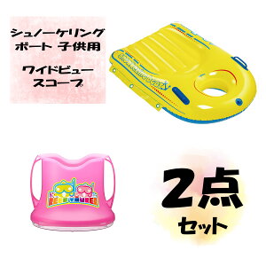 y11/30 |Cgő12{Iz [tcA[ Reef Tourer } Vm[PO{[gqp+Chr[XR[v 2_Zbg }pi Xm[PO t[g ̂Kl LbY W