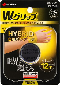 【12/15 ポイント最大15倍！】 ニチバン NICHIBAN バトルウィン Wグリップ ハイブリッド 自着バンデージ 足首 小さめ 手首 ひじ用 50mm×12m 黄色 イエロー 伸縮 ブリスター テーピング 固定 軽量 WGP50FYL