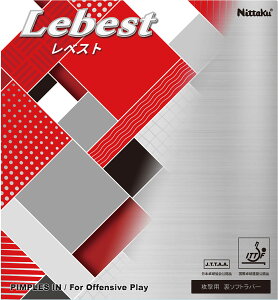 y11/20 |Cgő12{Iz jb^N Nittaku 싅 xXg o[ rMi[ S  Pbg tFCX  \tg Rg[ U Jbg  Nu T[N XN[ `