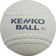 【15日限定 店内全品ポイント最大15倍！】 ケンコー KENKO ゴムソフトボール12インチ 公認球 コルク芯 ホ…