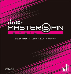 �y10������ �X���S�iP�ő�8�{�z �W���E�C�b�N JUIC �싅 �}�X�^�[�X�s�� �x�[�V�b�N MASTER SPIN BASIC ���o�[ ���[�W�{�[���p �I�[�����E���h ��]���\ JTTA���F ���{�싅���� ���� ��� ���� 1209