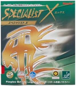 y10/10܂ |Cgő15{Iz jb^N Nittaku 싅 XyVXgX [W{[po[ NR8587 20