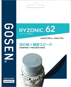 �y2/1 �|�C���g�ő�15�{�I�z �S�[�Z�� GOSEN �o�h�~���g�� RYZONIC62 �u���b�N BSRY62BK