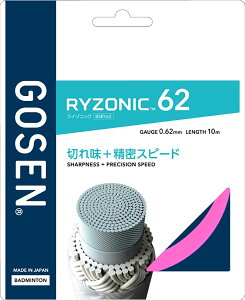 �y2/1 �|�C���g�ő�15�{�I�z �S�[�Z�� GOSEN �o�h�~���g�� RYZONIC62 �s���N BSRY62PI