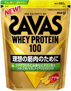 �y3/4-5 100�~OFF�N�[�|����P�ő�15�{�z �U�o�X SAVAS �U�o�X �z�G�C�v���e�C��100 �o�i�i���� 980g �g���[�j���O �W�� �Ղ�Ă��� �r�^�~�� 2632389
